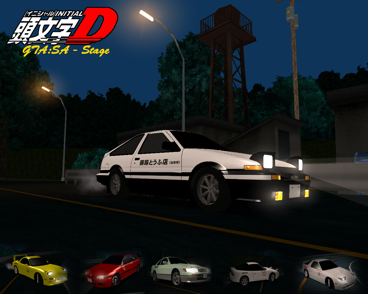 Rydsei Factory: GTA SA: Initial D First Stage Pack for San Andreas